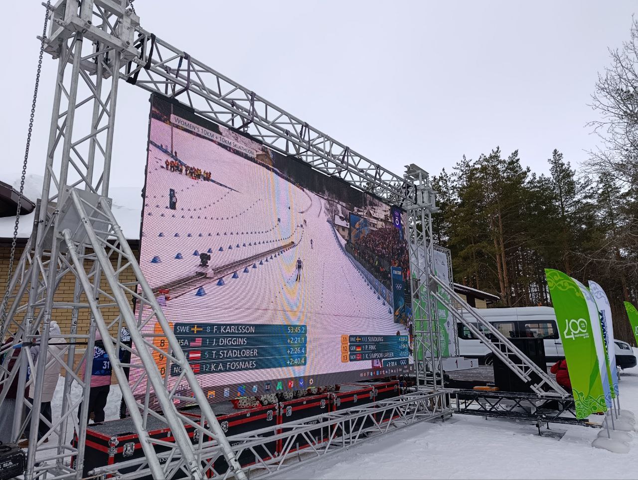 photo 2026 02 24 12 03 35